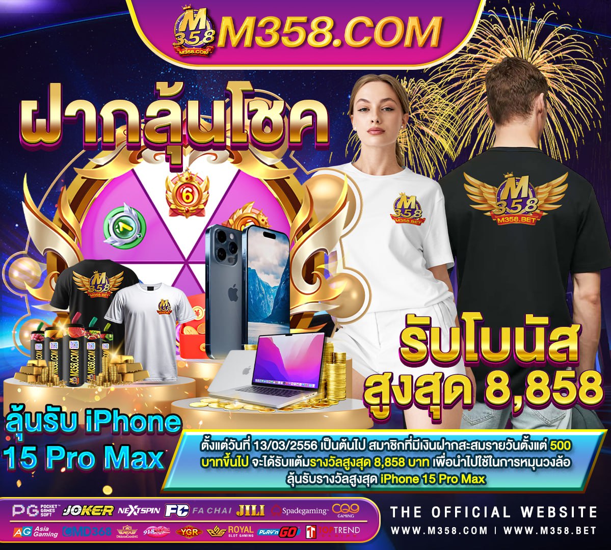 pg slot ทดลองเล่นฟรี superslot lds